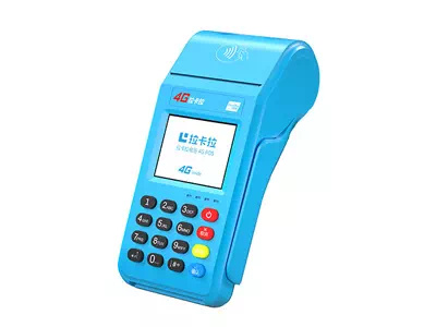 开州拉卡拉传统大POS机